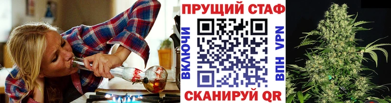 Как найти наркотики Ангарск A-PVP АМФЕТАМИН ГАШ Меф мяу мяу