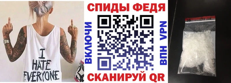 Amphetamine Premium  Ангарск 