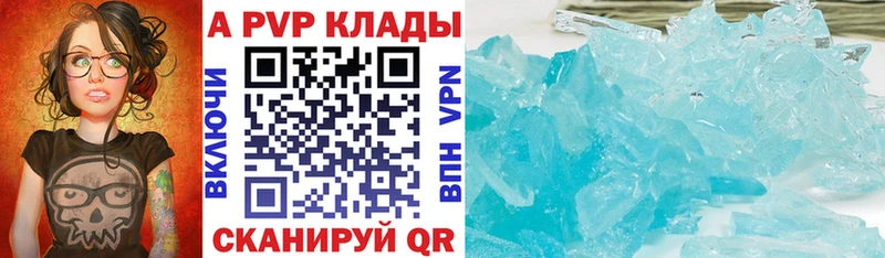 МЕГА tor  Ангарск  Alpha PVP мука  купить наркотики сайты 