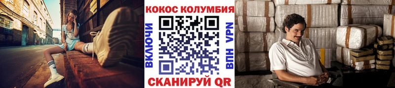 мориарти Telegram  даркнет сайт  Ангарск  Cocaine Боливия 