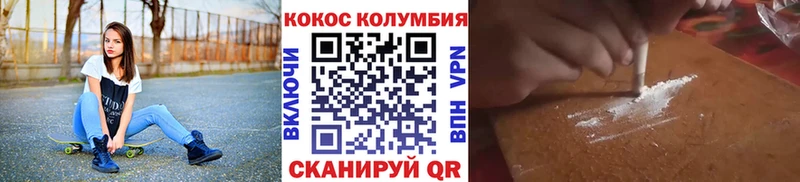 COCAIN 98% Ангарск