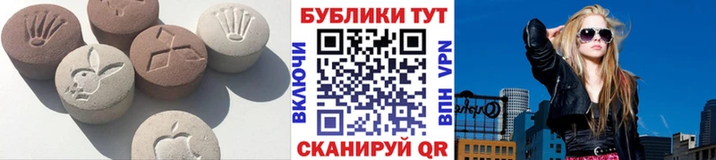 мориарти формула  Ангарск  ЭКСТАЗИ 280мг 