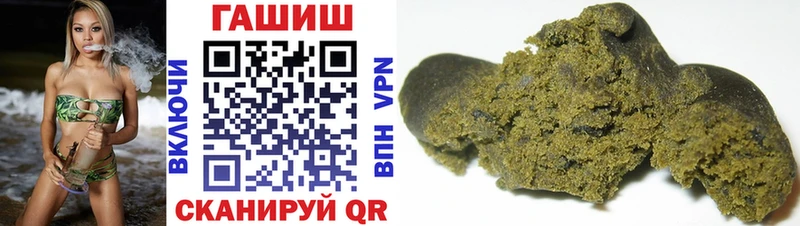 Гашиш ice o lator  Ангарск 