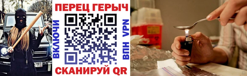 Героин гречка  Ангарск 