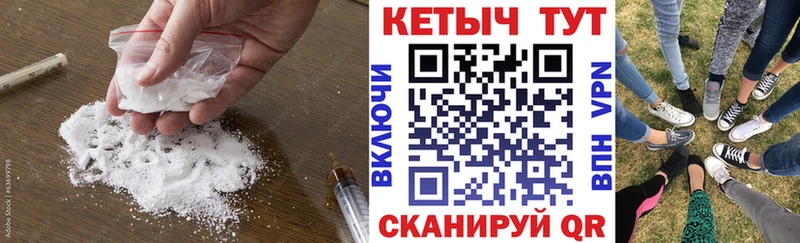 Кетамин VHQ  как найти   Ангарск 