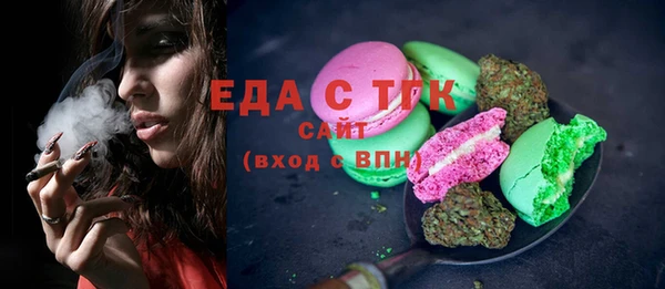 мдма Богданович