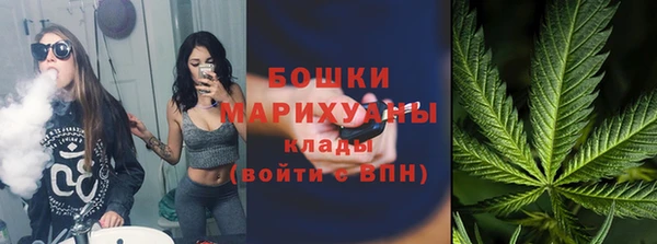 экстази Богородск