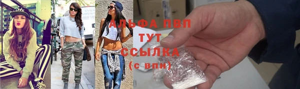 экстази Богородск