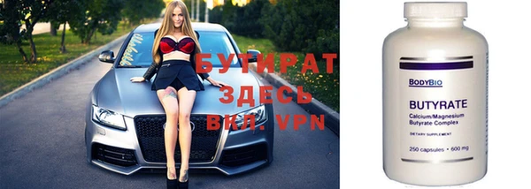 экстази Богородск