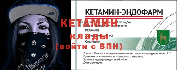 экстази Богородск
