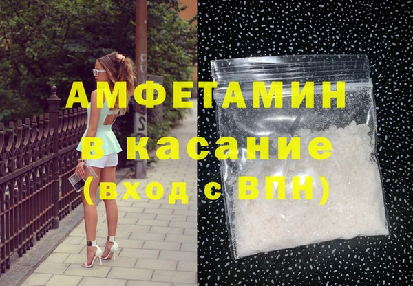 экстази Богородск
