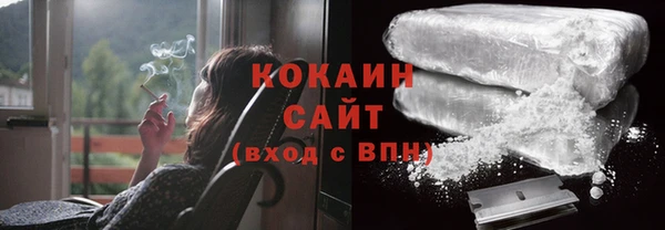наркотики Богородицк