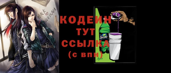 мдма Богданович