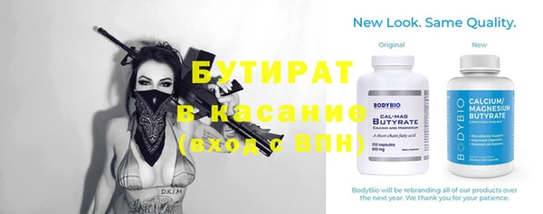 наркотики Богородицк