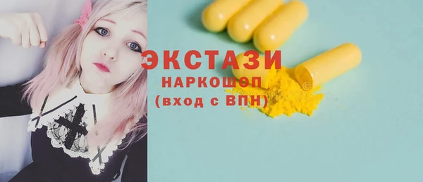 наркотики Богородицк