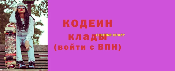 экстази Богородск