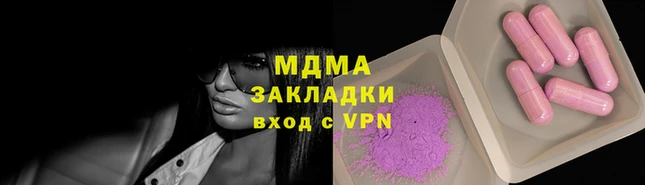 наркотики Богородицк