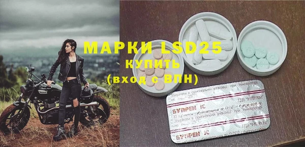 мдма Богданович