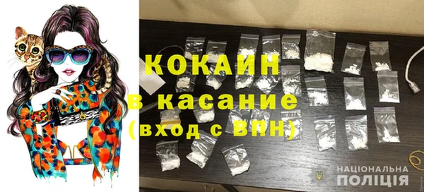 экстази Богородск