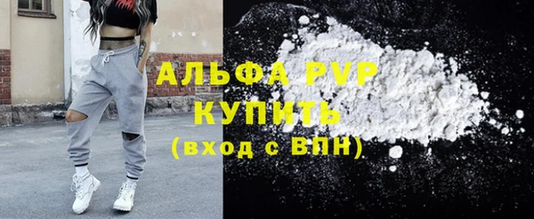 мяу мяу кристалл Верхний Тагил