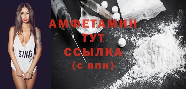 экстази Богородск