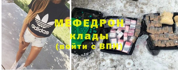 наркотики Богородицк