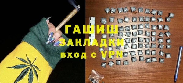 экстази Богородск