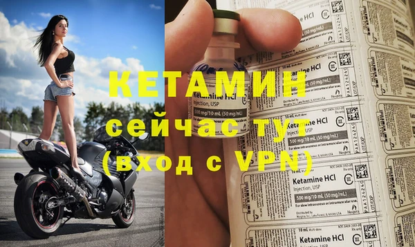экстази Богородск