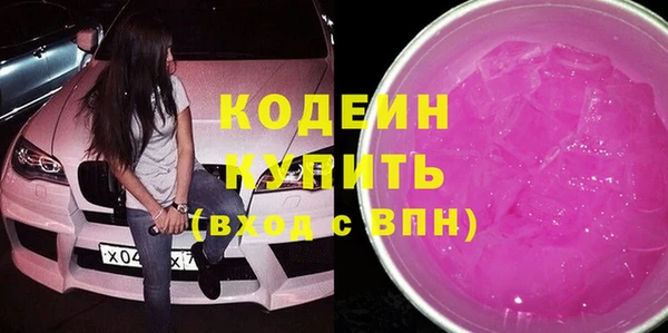 экстази Богородск