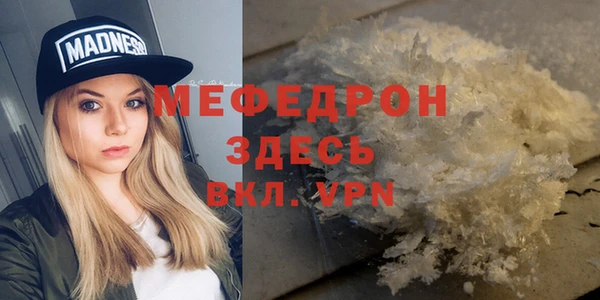 экстази Богородск