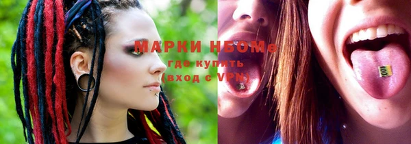 экстази Богородск