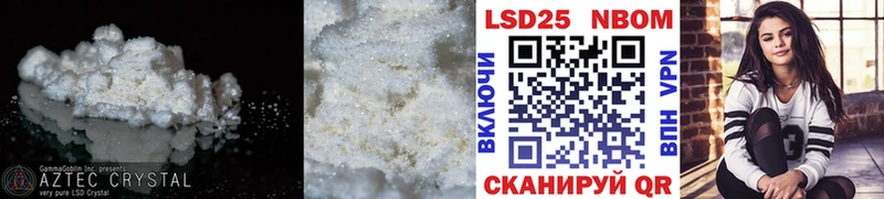 ЛСД экстази ecstasy  Ангарск 