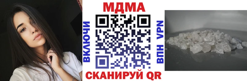 MDMA VHQ  Ангарск 