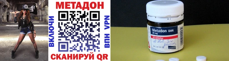 как найти закладки  Ангарск  Метадон белоснежный 