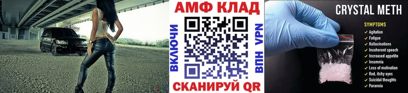 Первитин кристалл  сколько стоит  shop формула  Ангарск 