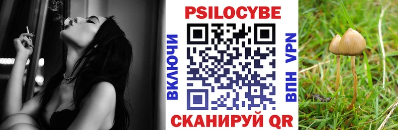 Псилоцибиновые грибы мухоморы  Ангарск 