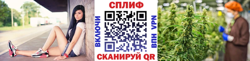 Конопля Amnesia Ангарск