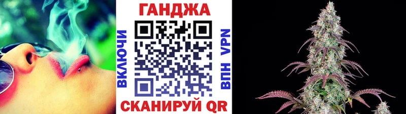 МАРИХУАНА THC 21% ссылка на мегу как войти Ангарск